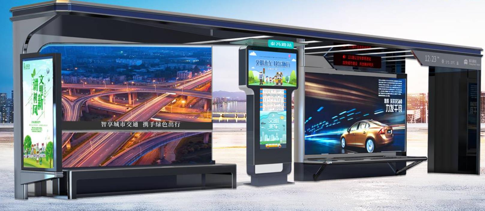 建設公交電子站牌的目的是什么? 建設公交電子站牌的目的是什么?