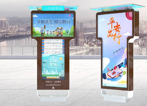 為什么現在的公交站牌大都換成電子站牌了? 為什么現在的公交站牌大都換成電子站牌了?
