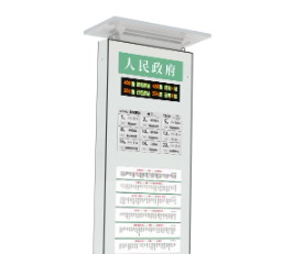 公交智能電子站牌的類型和現狀 公交智能電子站牌的類型和現狀