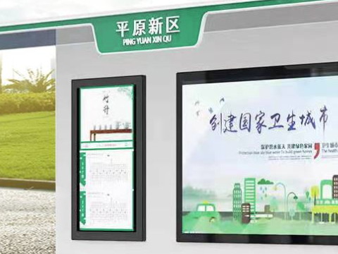 公交站牌顯示屏的作用是什么?信息共享方便乘客 公交站牌顯示屏的作用是什么?信息共享方便乘客