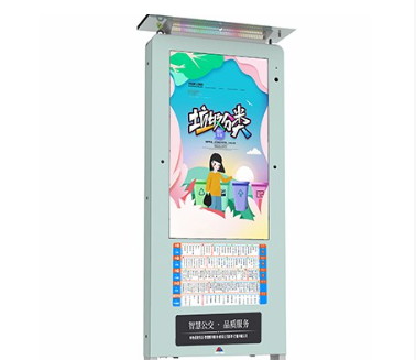 北京電子智能公交站牌有哪些優勢? 北京電子智能公交站牌有哪些優勢?